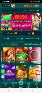 Bk66 Game Download (Real Earning App) Free For Android 3