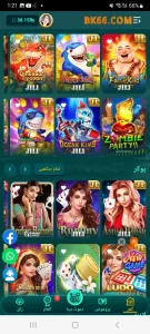 Done55 Game ApK (Android) Latest Version Free Download 2