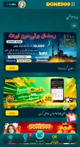 Done999 Game Download | New Earning App in Pakistan 2026 2